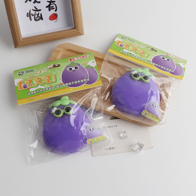 Cute Eggplant Squishy